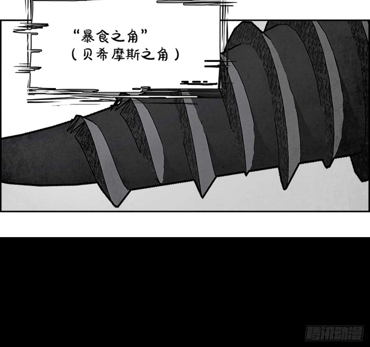 83.恶魔，GO!（1）(1/2)-第84话