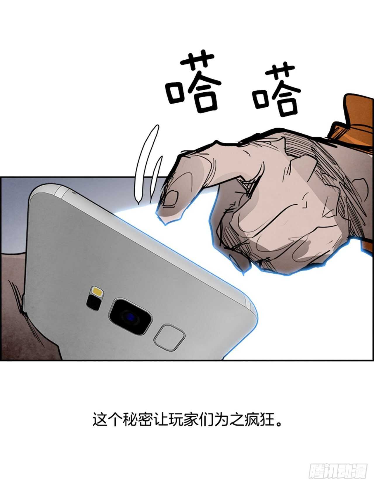 85.恶魔，GO!（3）(1/2)-第86话