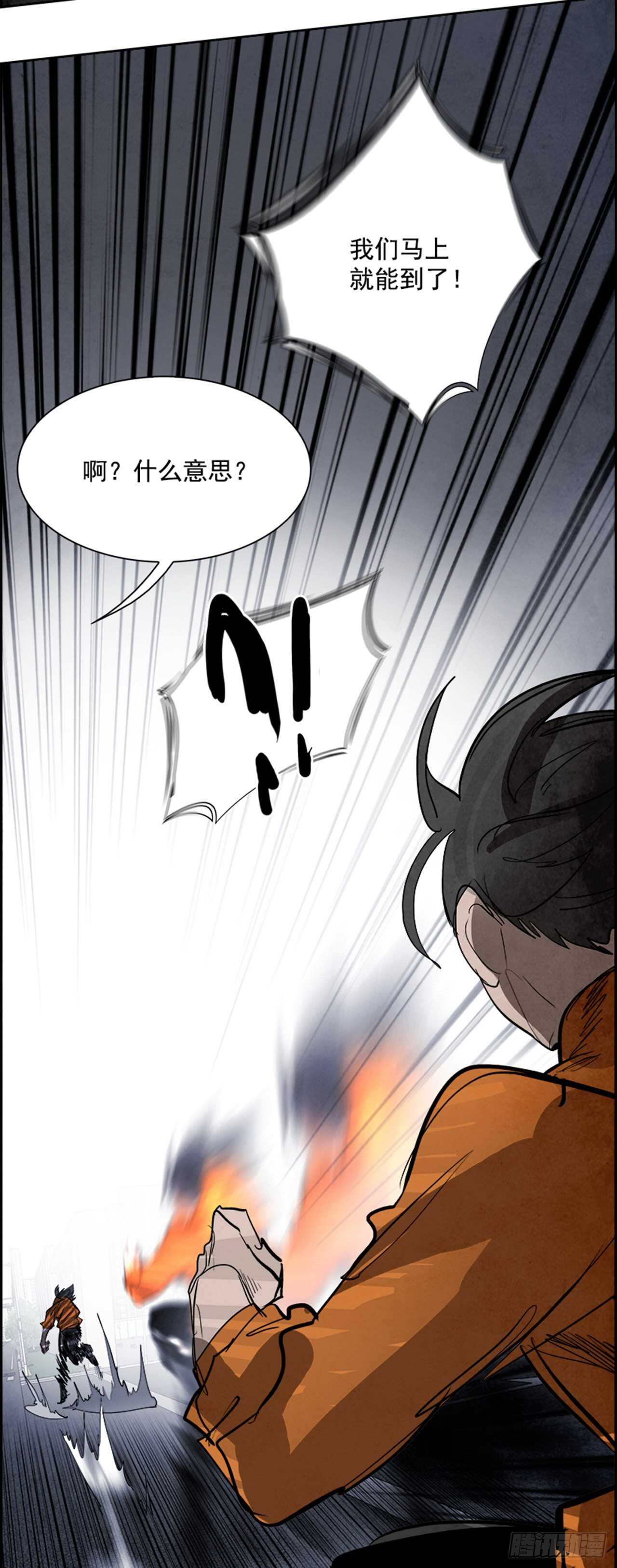 85.恶魔，GO!（3）(1/2)-第86话