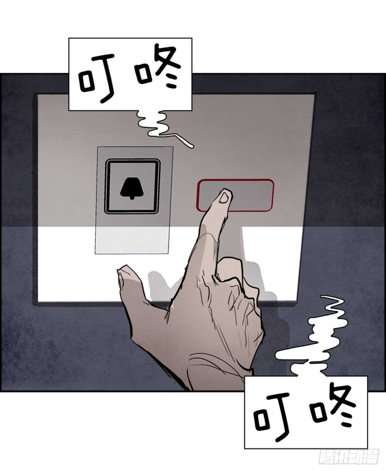 85.恶魔，GO!（3）(1/2)-第86话