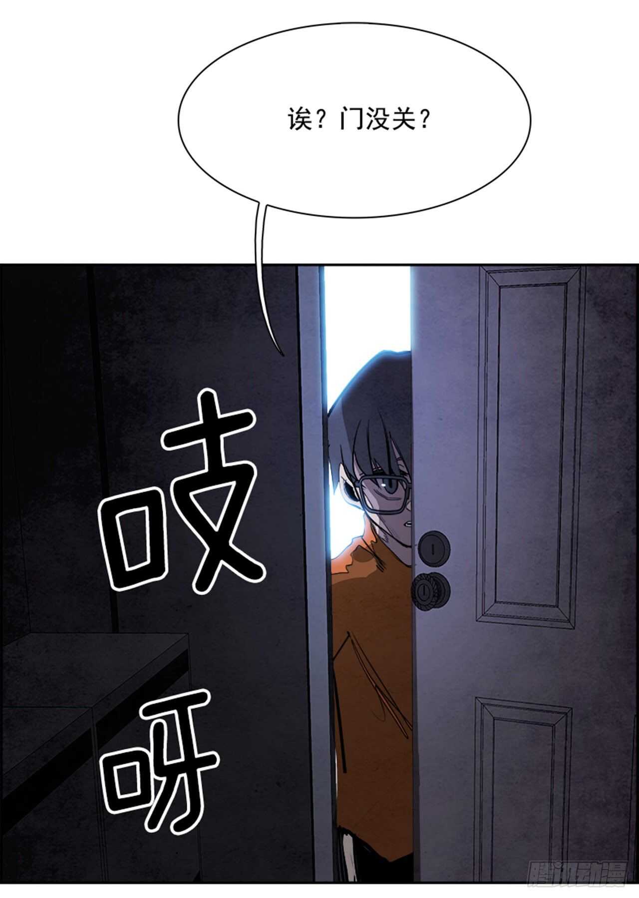 85.恶魔，GO!（3）(1/2)-第86话