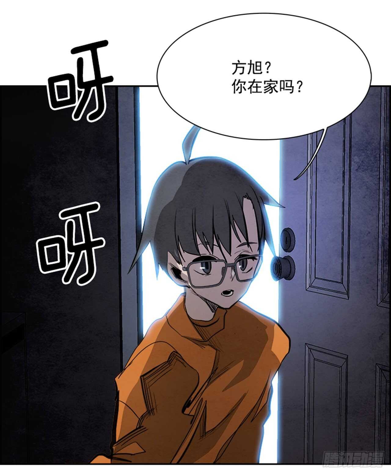 85.恶魔，GO!（3）(1/2)-第86话