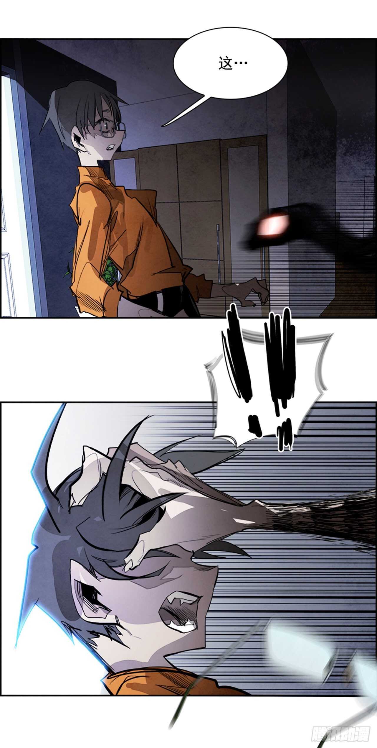 85.恶魔，GO!（3）(1/2)-第86话