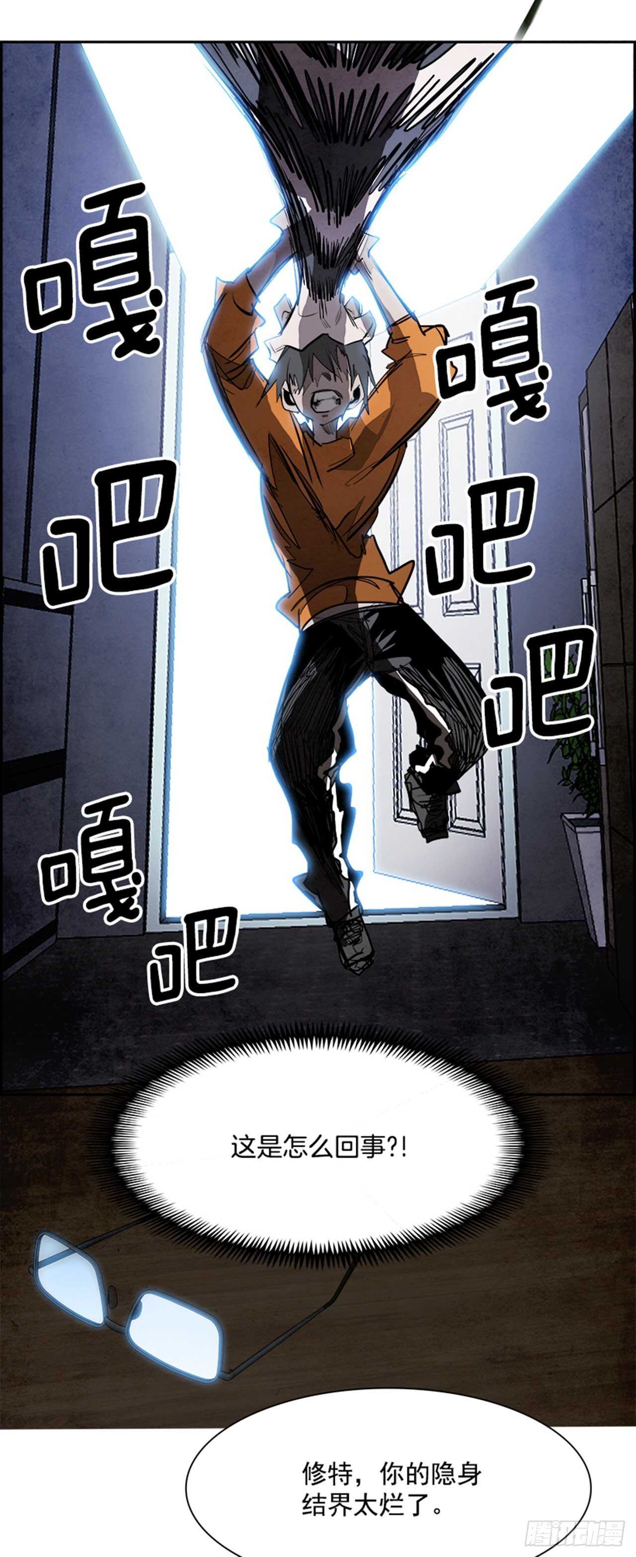 85.恶魔，GO!（3）(1/2)-第86话