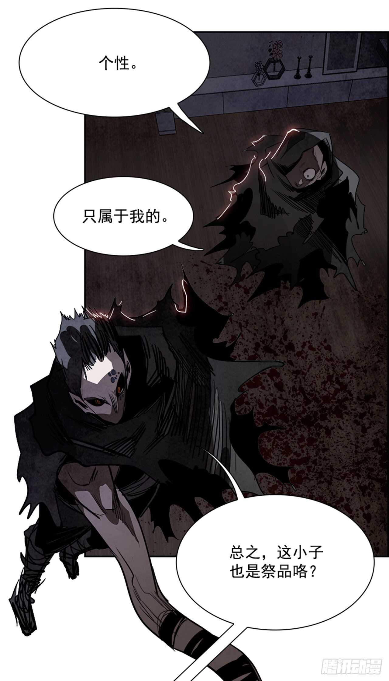 85.恶魔，GO!（3）(1/2)-第86话