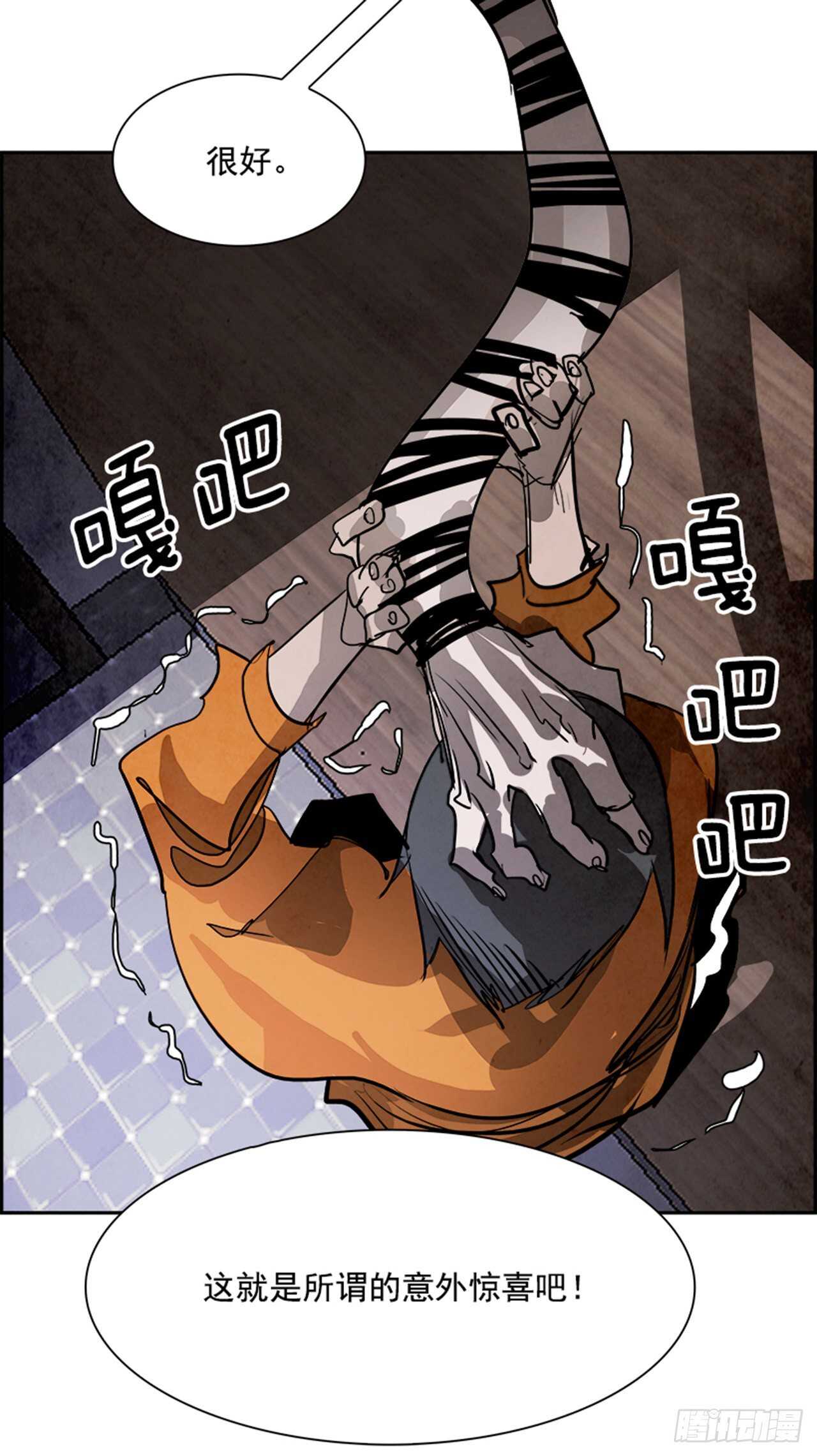 85.恶魔，GO!（3）(1/2)-第86话