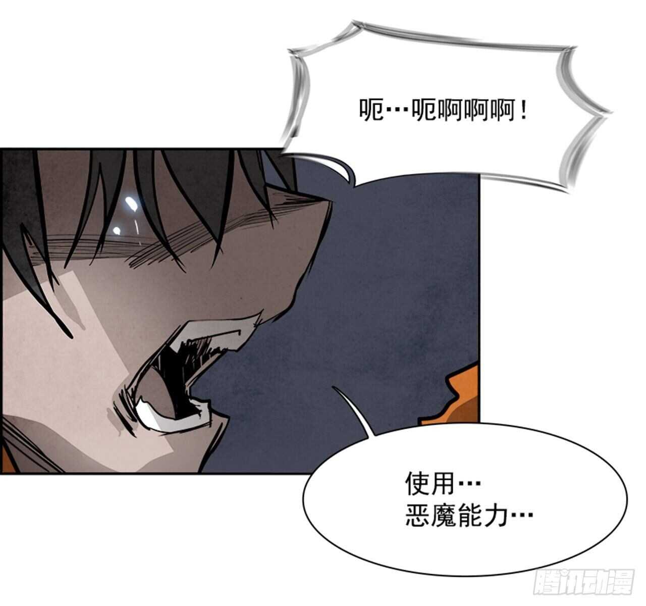 85.恶魔，GO!（3）(1/2)-第86话