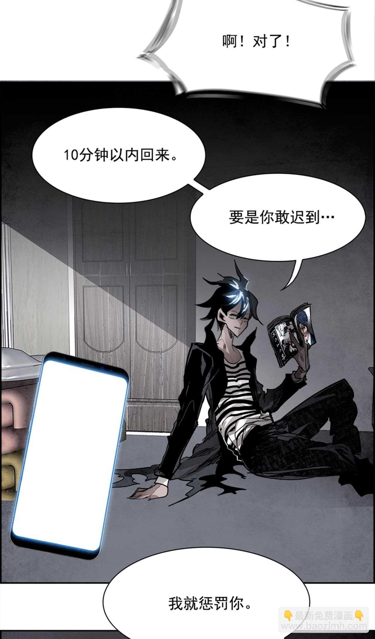 85.恶魔，GO!（3）(1/2)-第86话