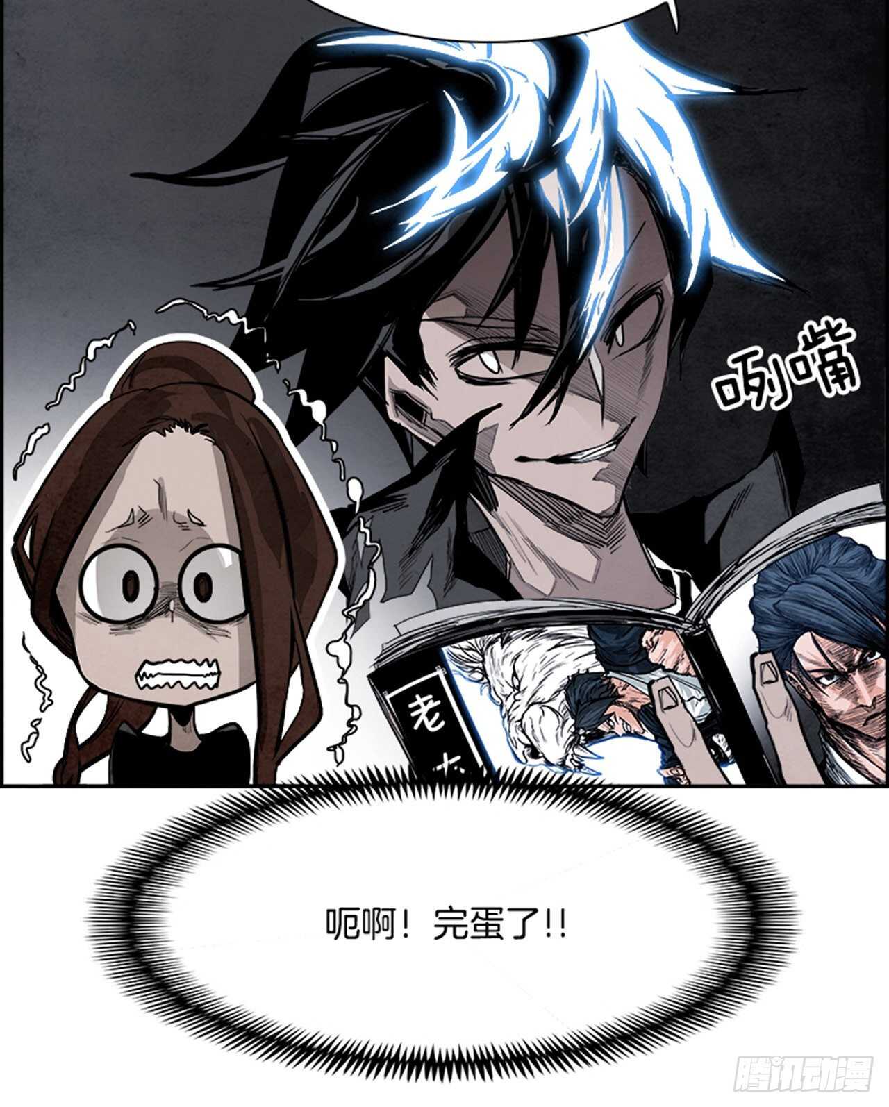 85.恶魔，GO!（3）(1/2)-第86话