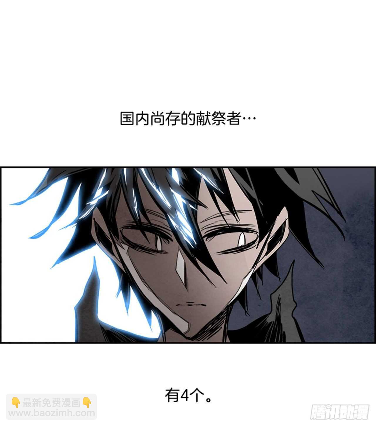 87.杀人小丑（1）(1/2)-第88话