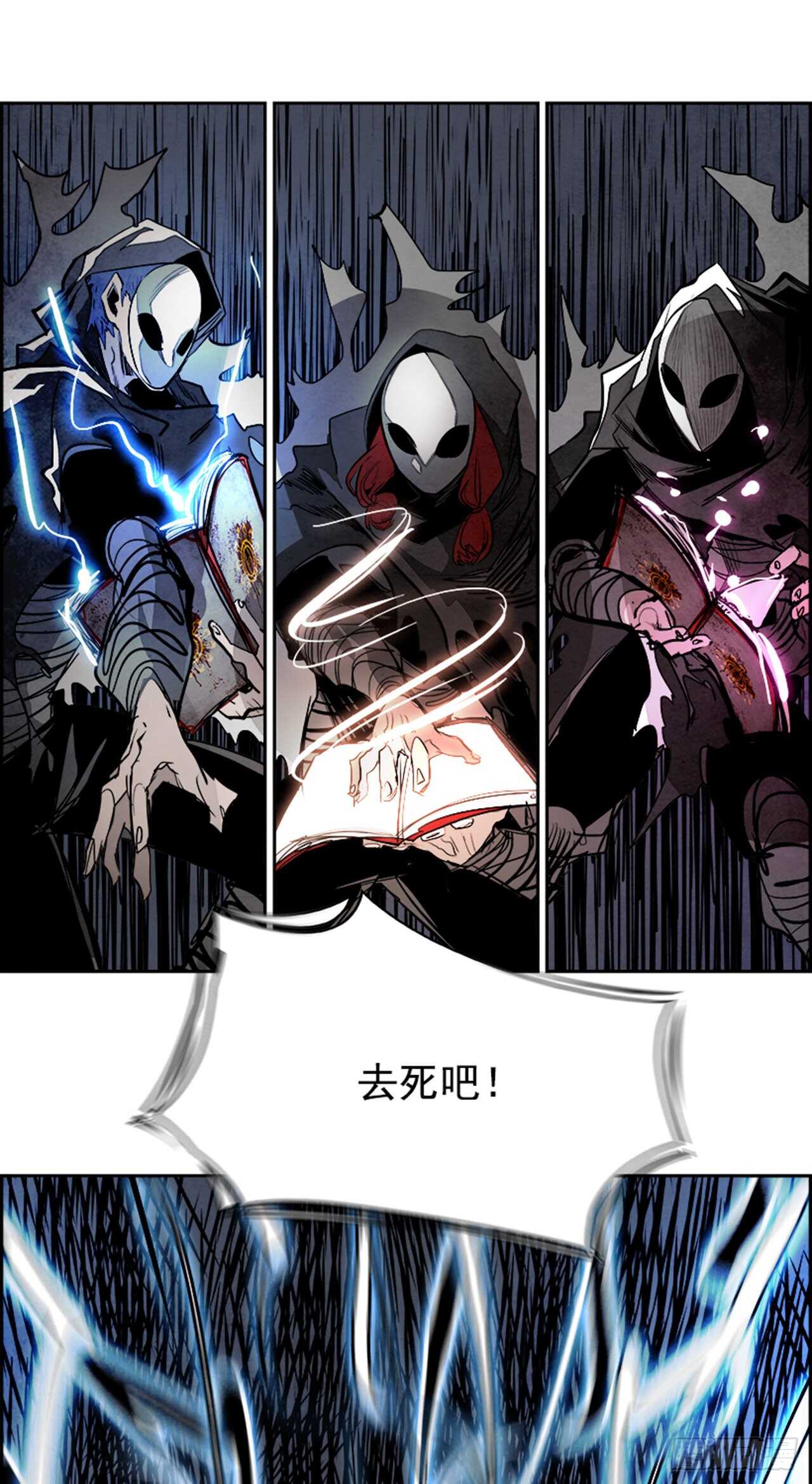 87.杀人小丑（1）(1/2)-第88话