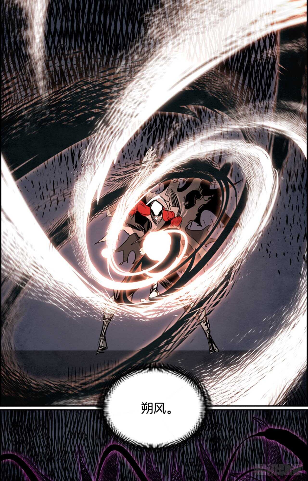 87.杀人小丑（1）(1/2)-第88话