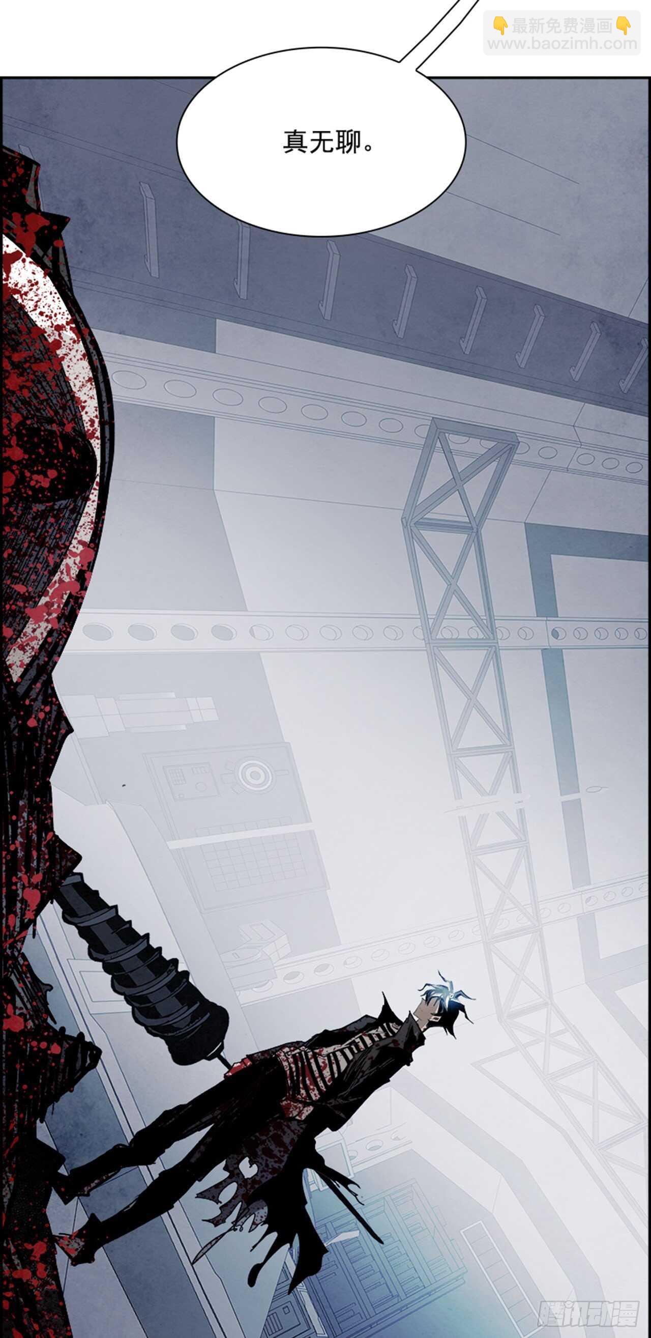 87.杀人小丑（1）(1/2)-第88话