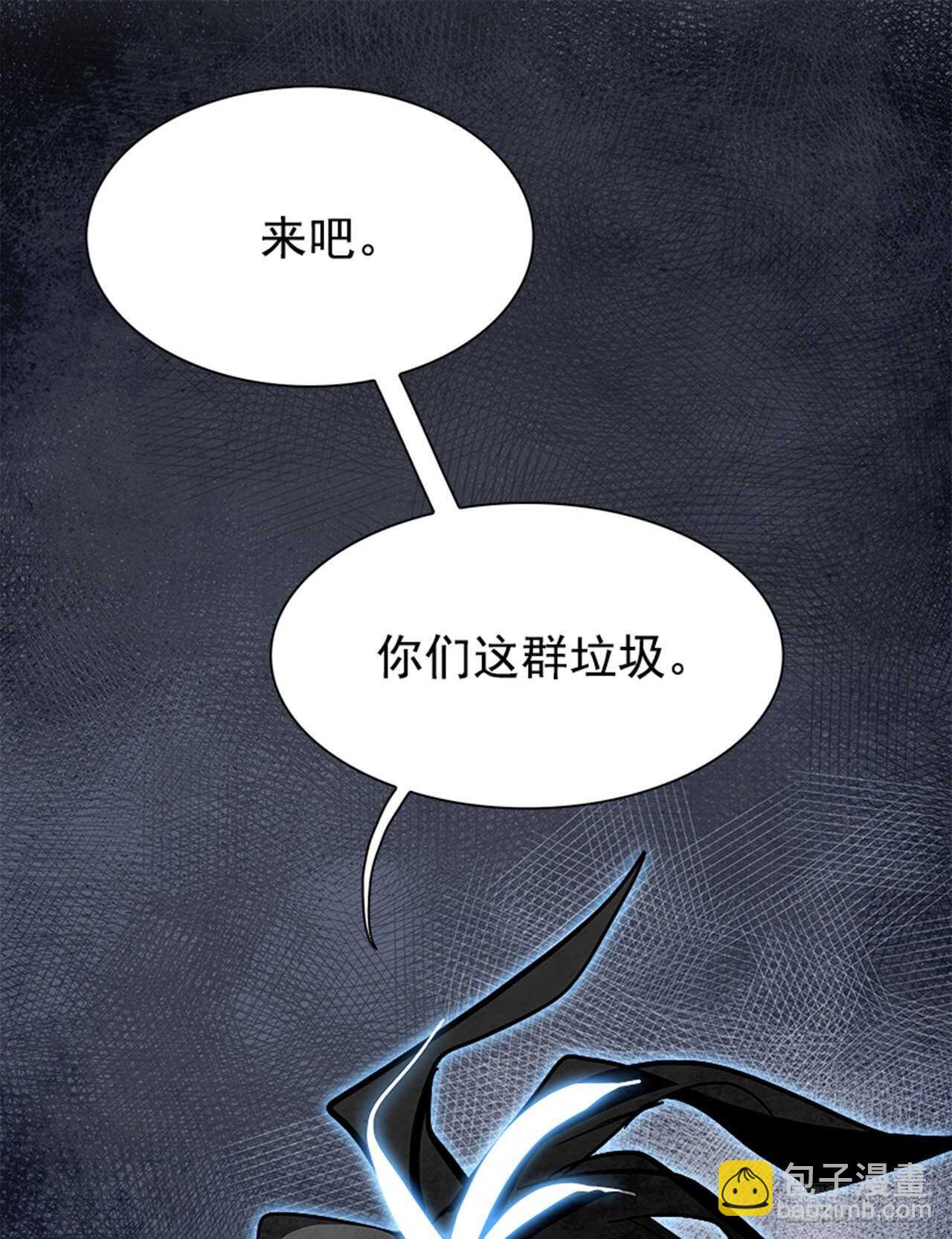 87.杀人小丑（1）(1/2)-第88话