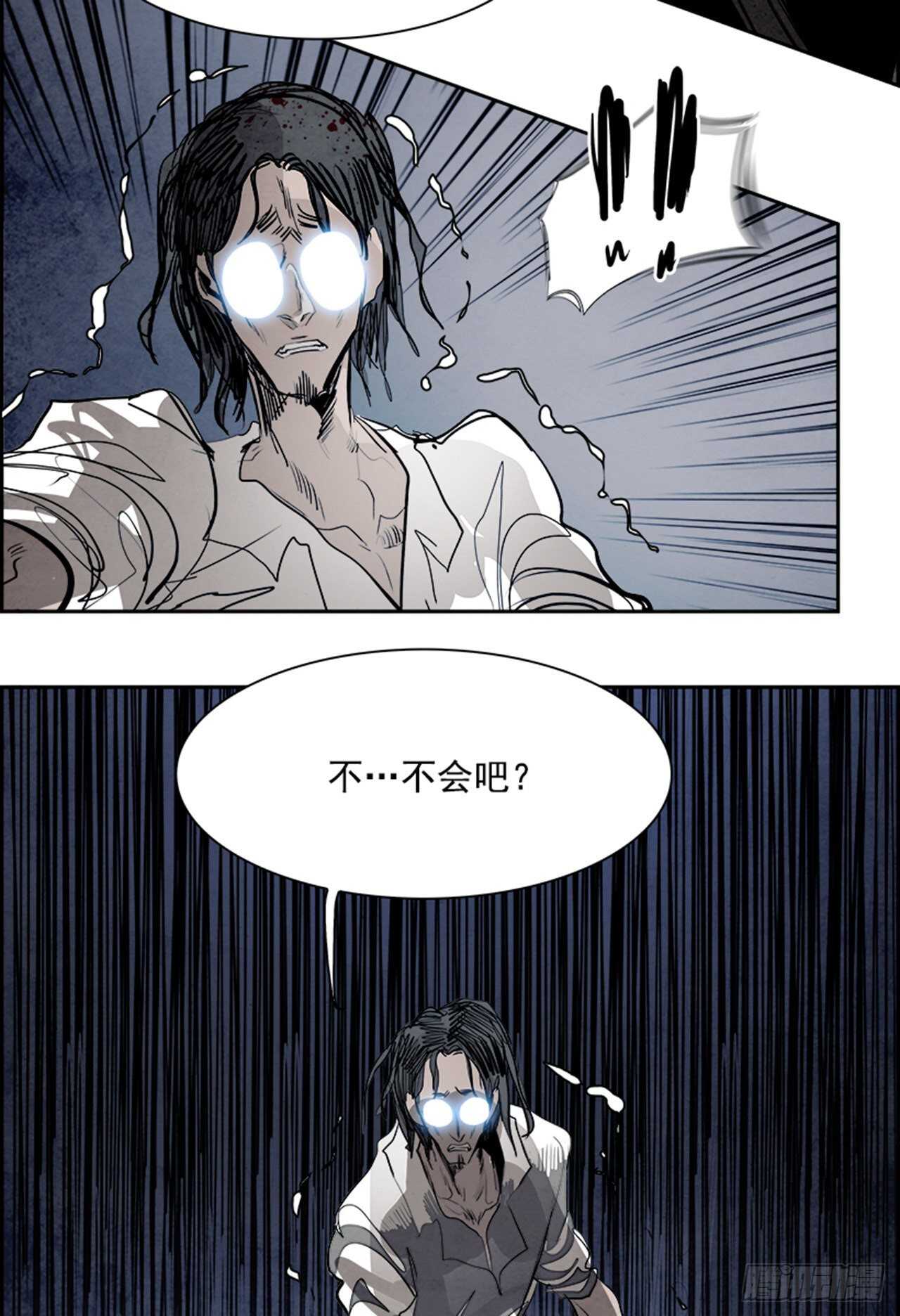 87.杀人小丑（1）(1/2)-第88话