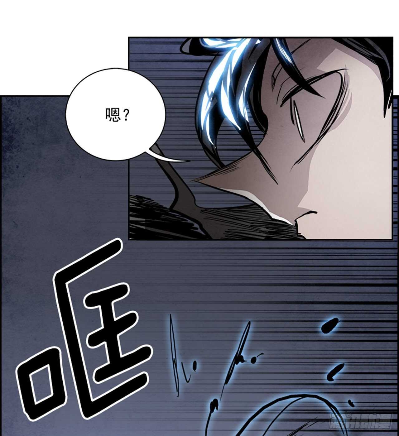 87.杀人小丑（1）(1/2)-第88话