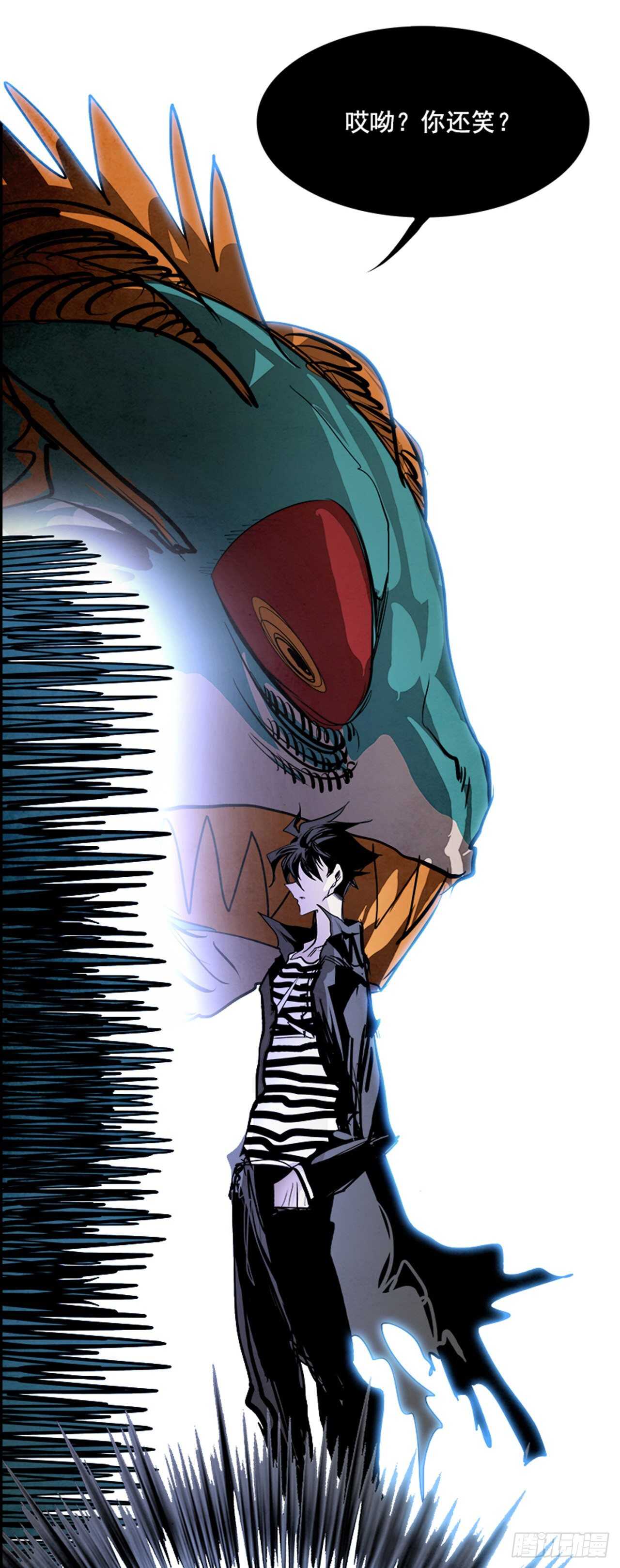 87.杀人小丑（1）(1/2)-第88话