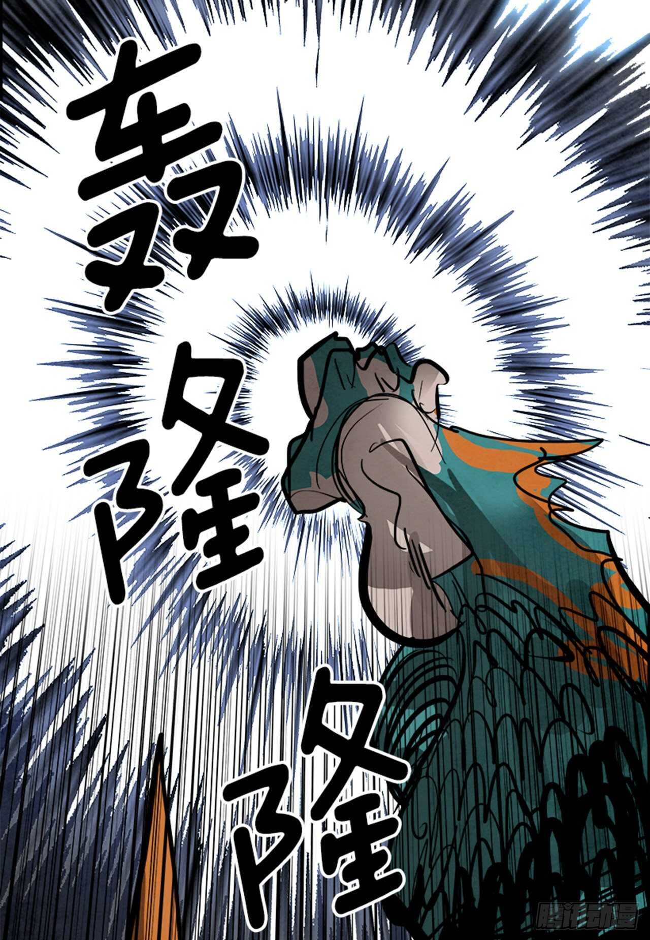 87.杀人小丑（1）(1/2)-第88话