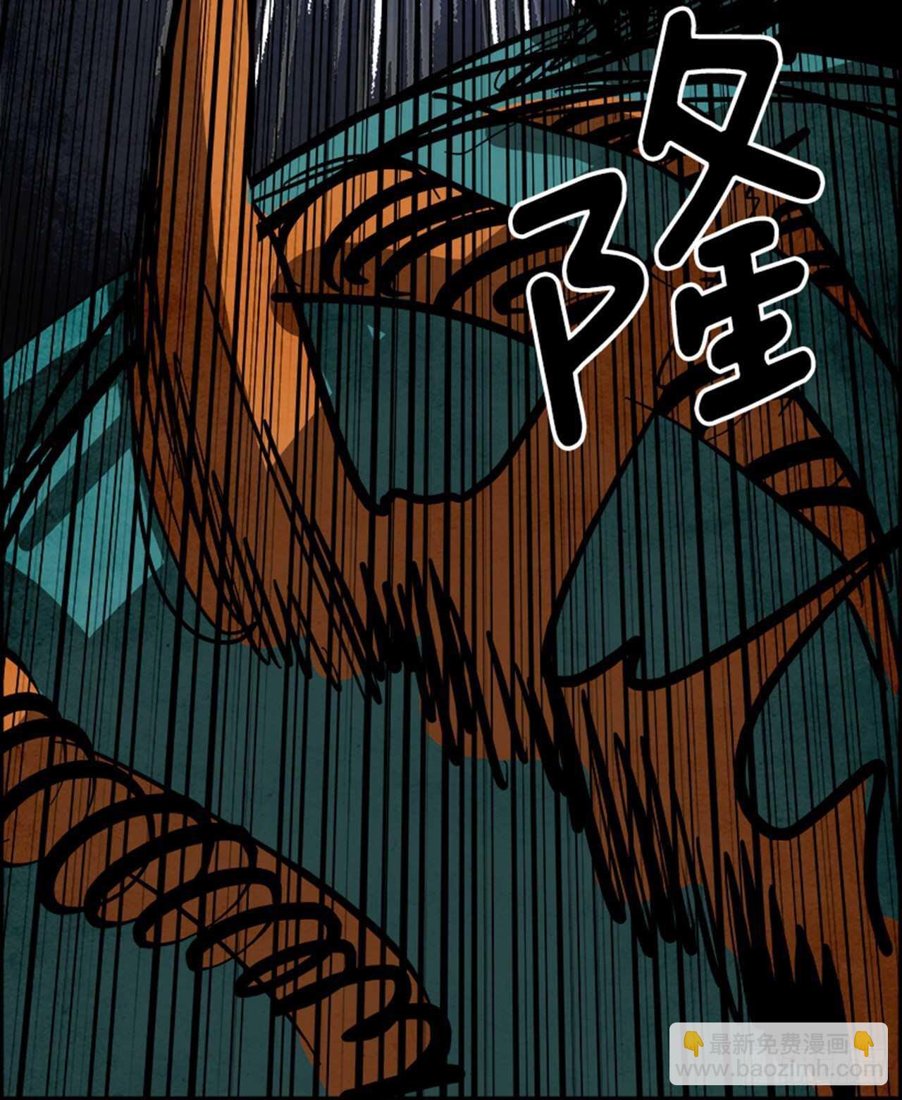 87.杀人小丑（1）(1/2)-第88话