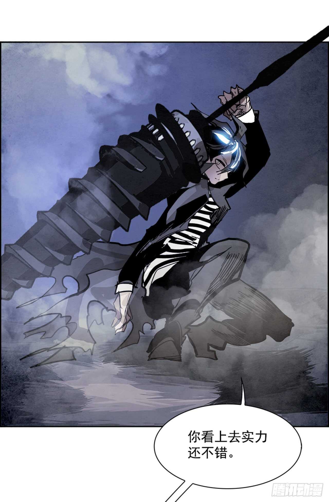 87.杀人小丑（1）(1/2)-第88话