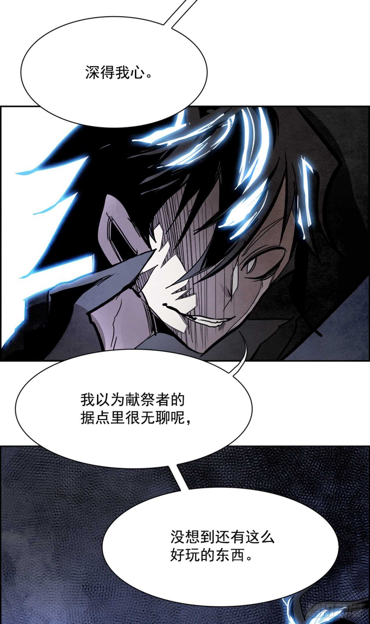 87.杀人小丑（1）(1/2)-第88话