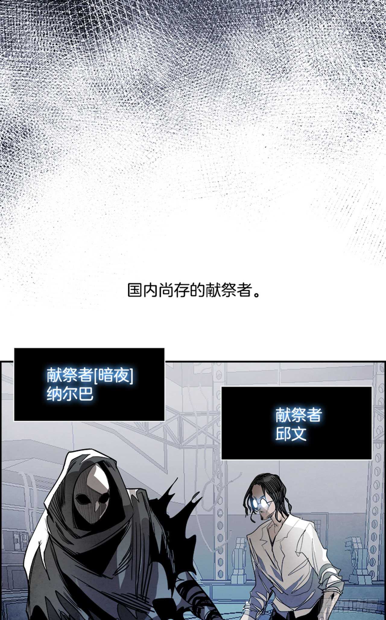 87.杀人小丑（1）(1/2)-第88话