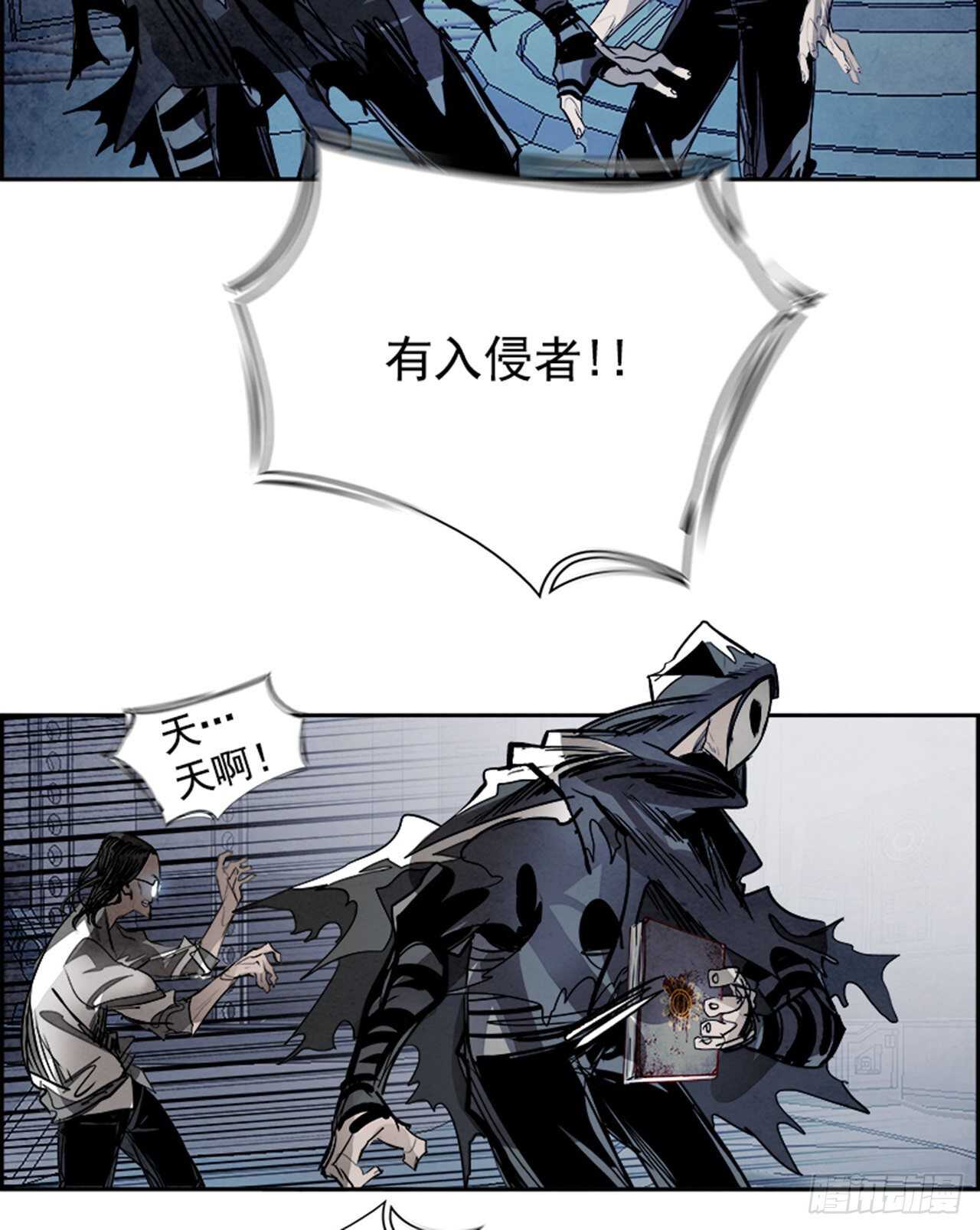 87.杀人小丑（1）(1/2)-第88话