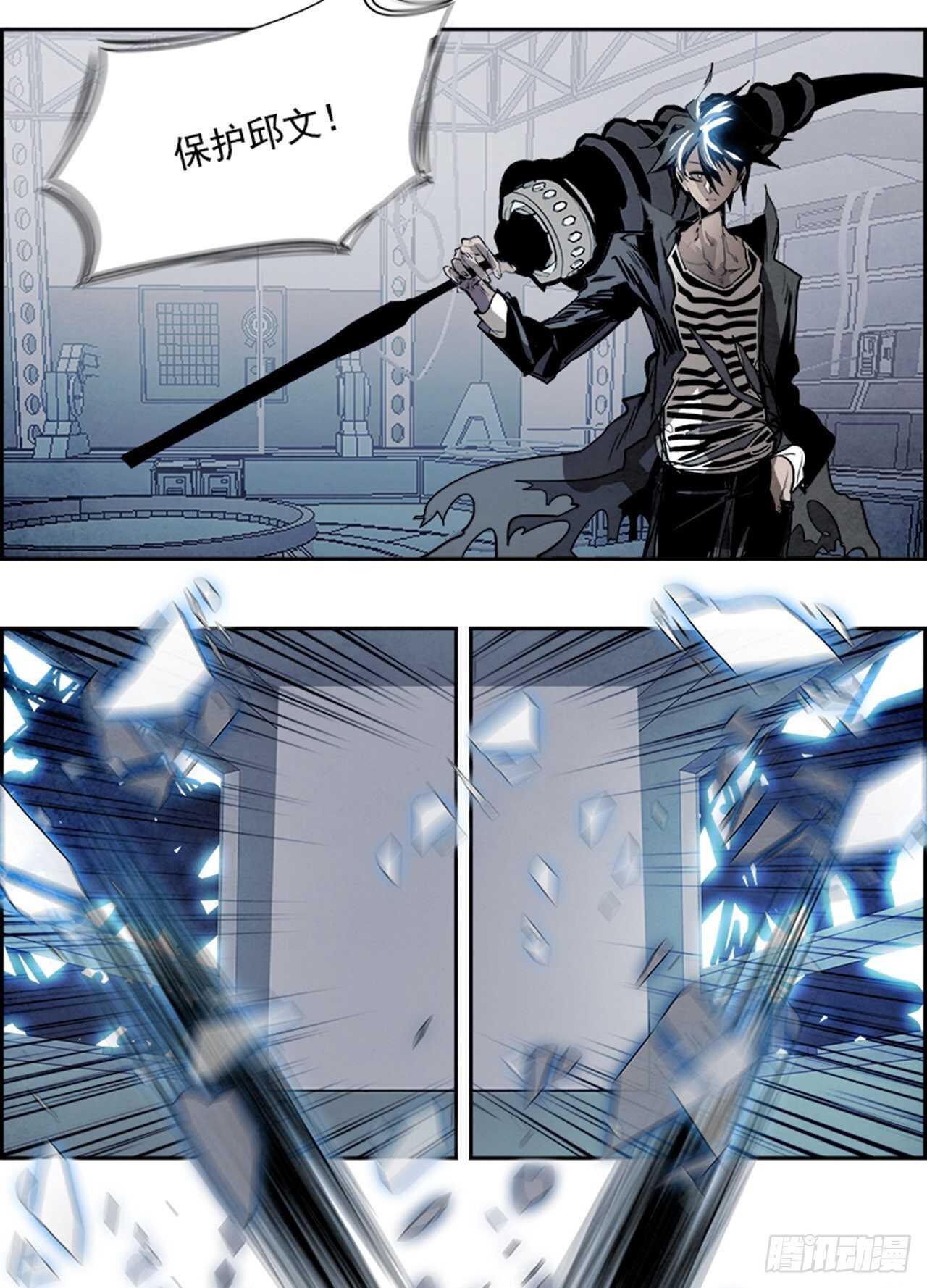 87.杀人小丑（1）(1/2)-第88话