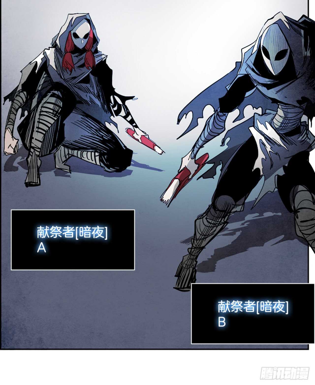 87.杀人小丑（1）(1/2)-第88话