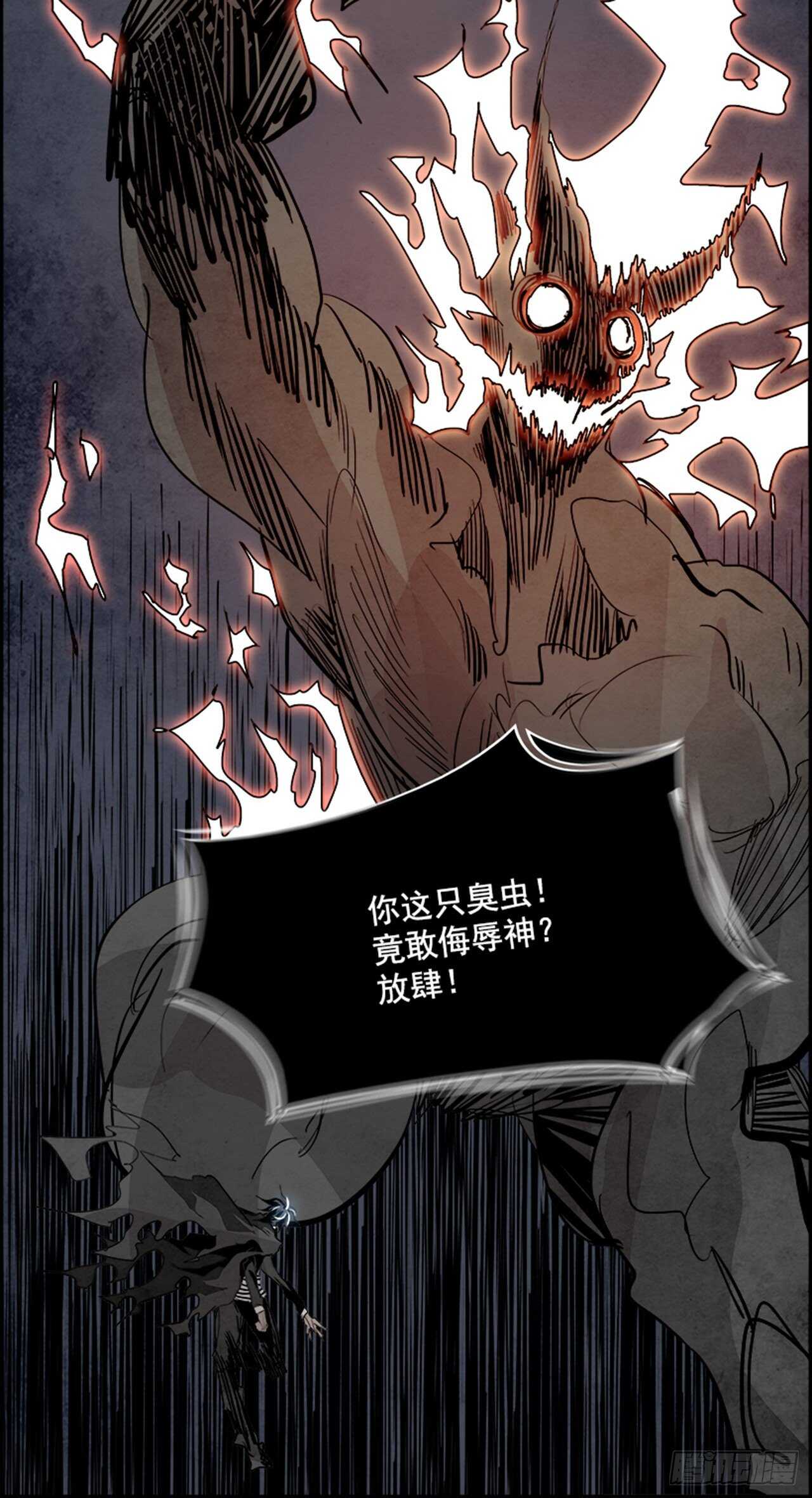 89.杀人小丑（3）(1/2)-第90话