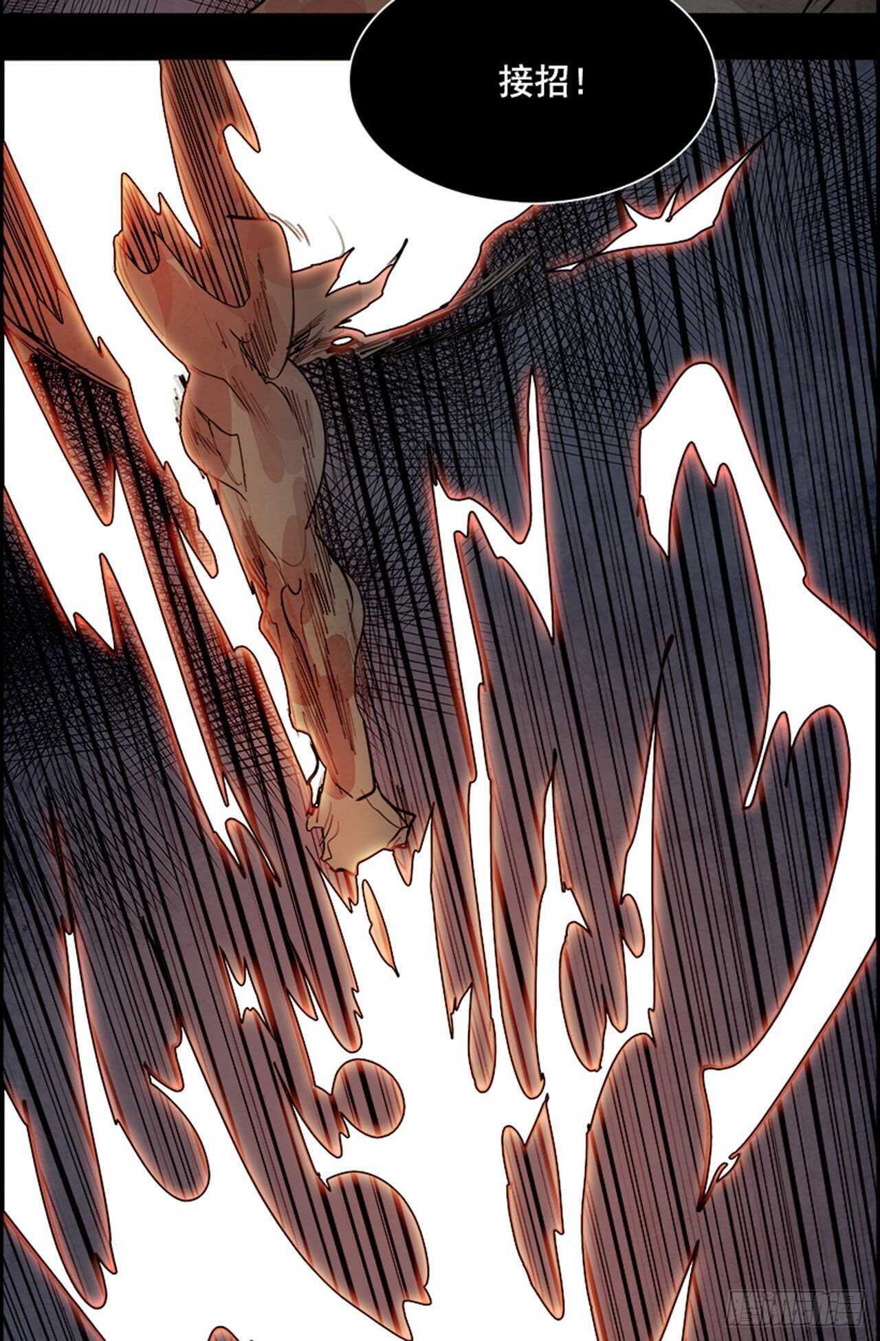 89.杀人小丑（3）(1/2)-第90话