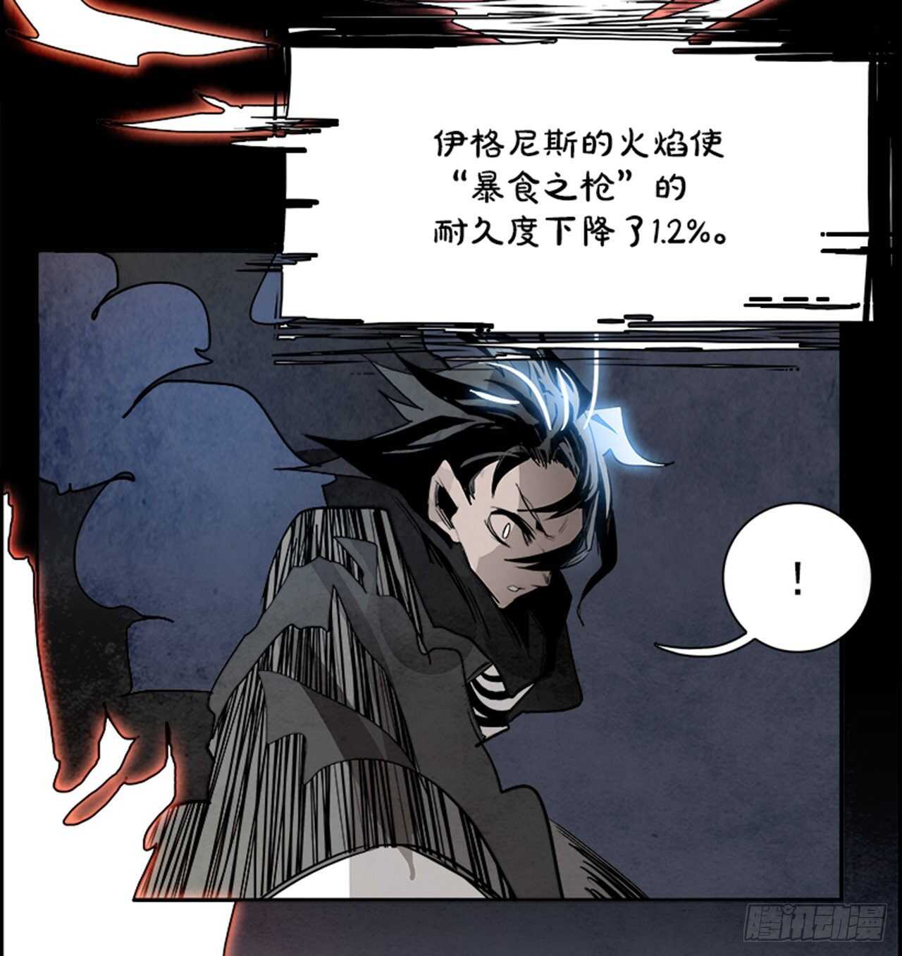 89.杀人小丑（3）(1/2)-第90话