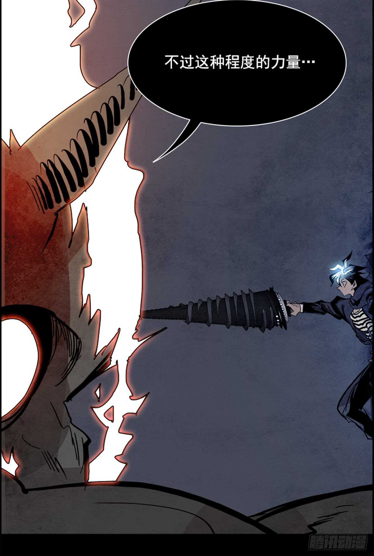 89.杀人小丑（3）(1/2)-第90话