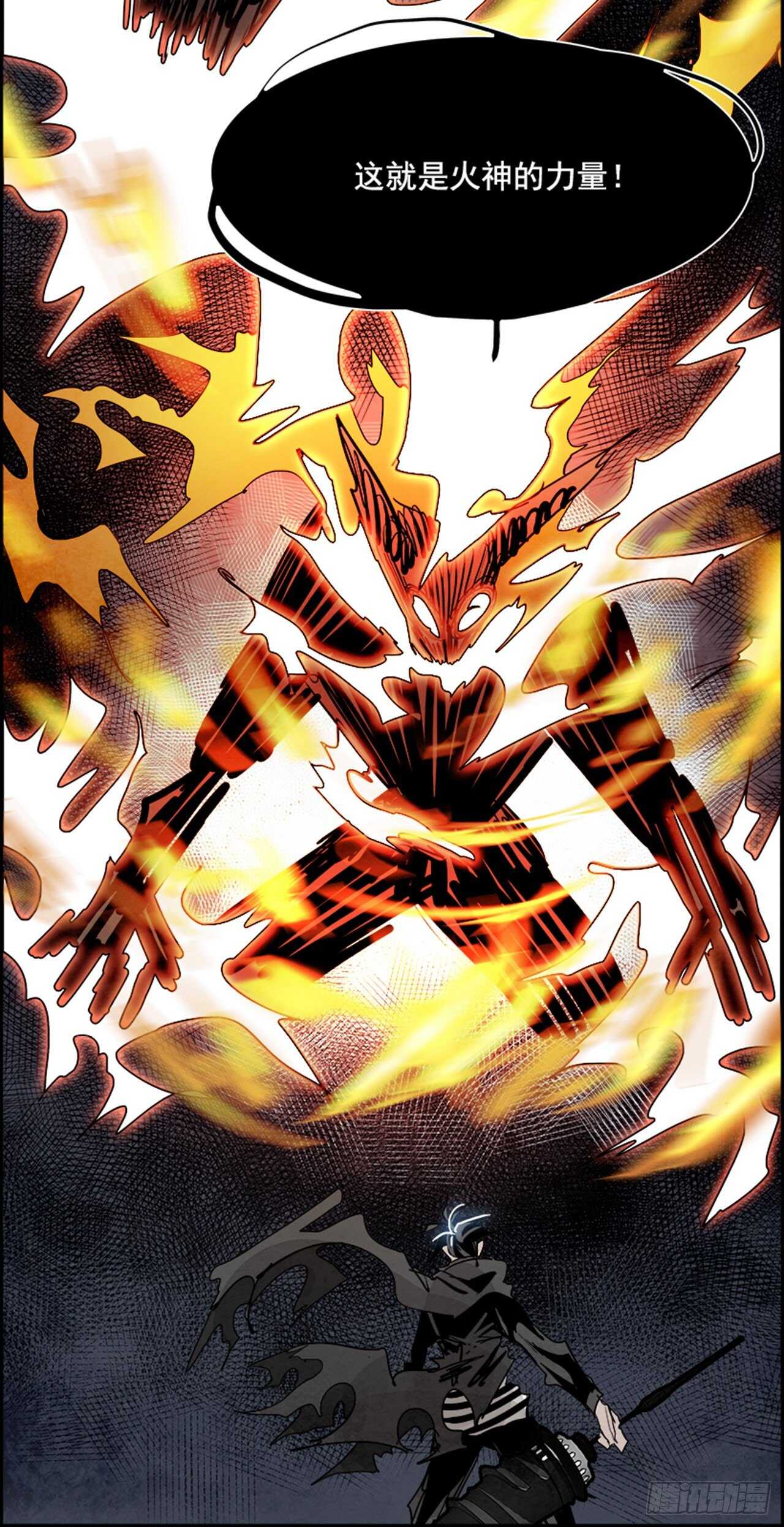 89.杀人小丑（3）(1/2)-第90话