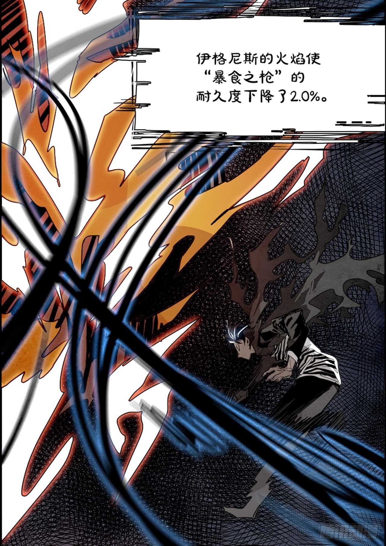 89.杀人小丑（3）(1/2)-第90话