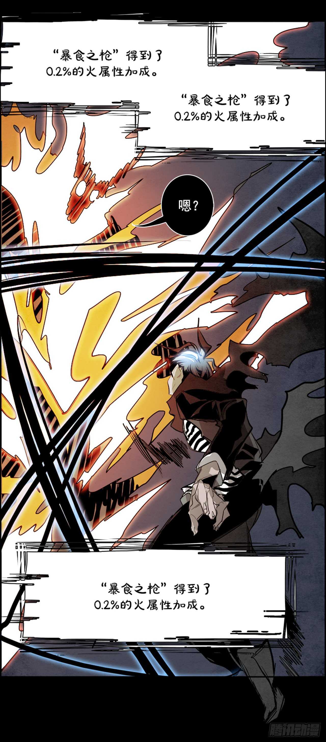 89.杀人小丑（3）(1/2)-第90话