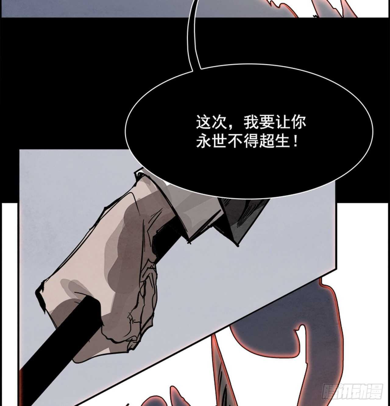 89.杀人小丑（3）(1/2)-第90话