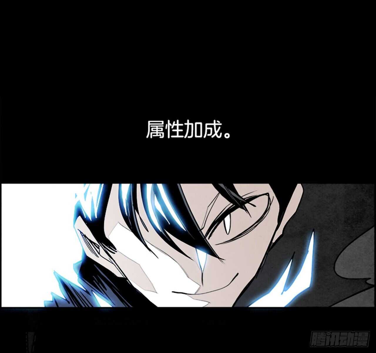 89.杀人小丑（3）(1/2)-第90话