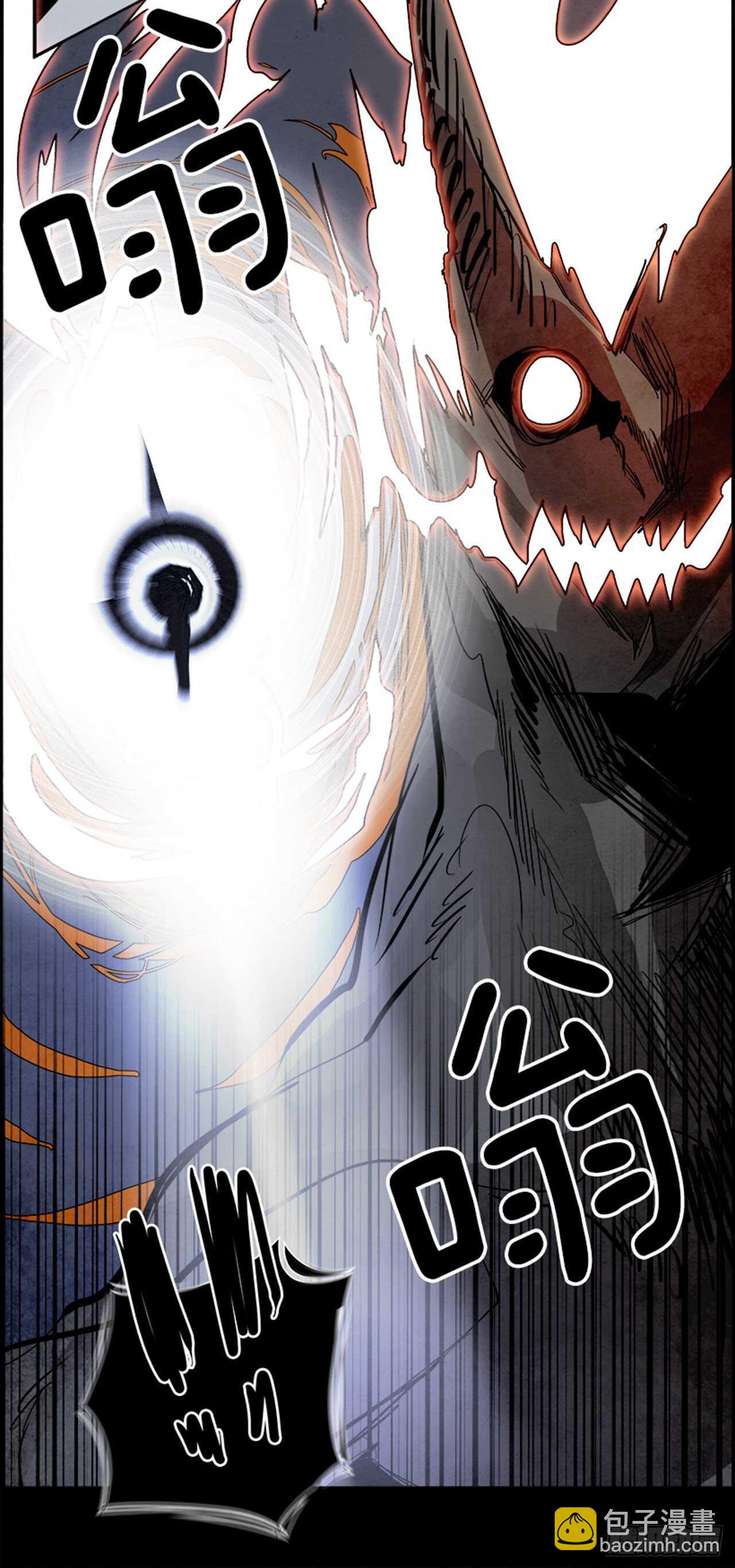 89.杀人小丑（3）(1/2)-第90话