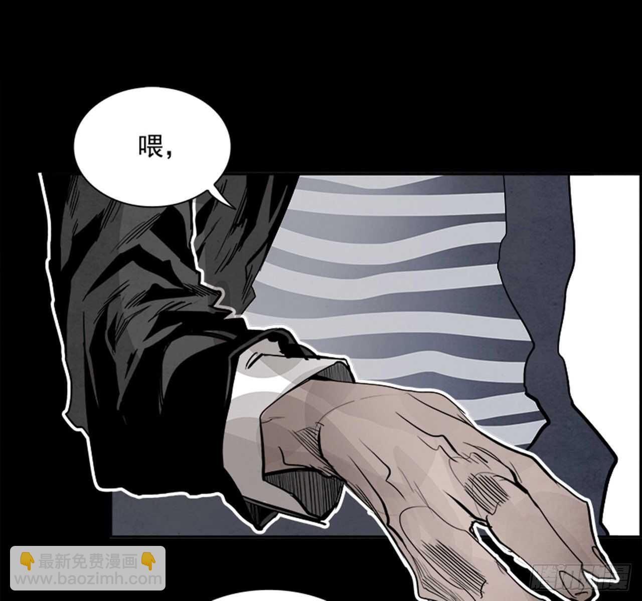 89.杀人小丑（3）(1/2)-第90话