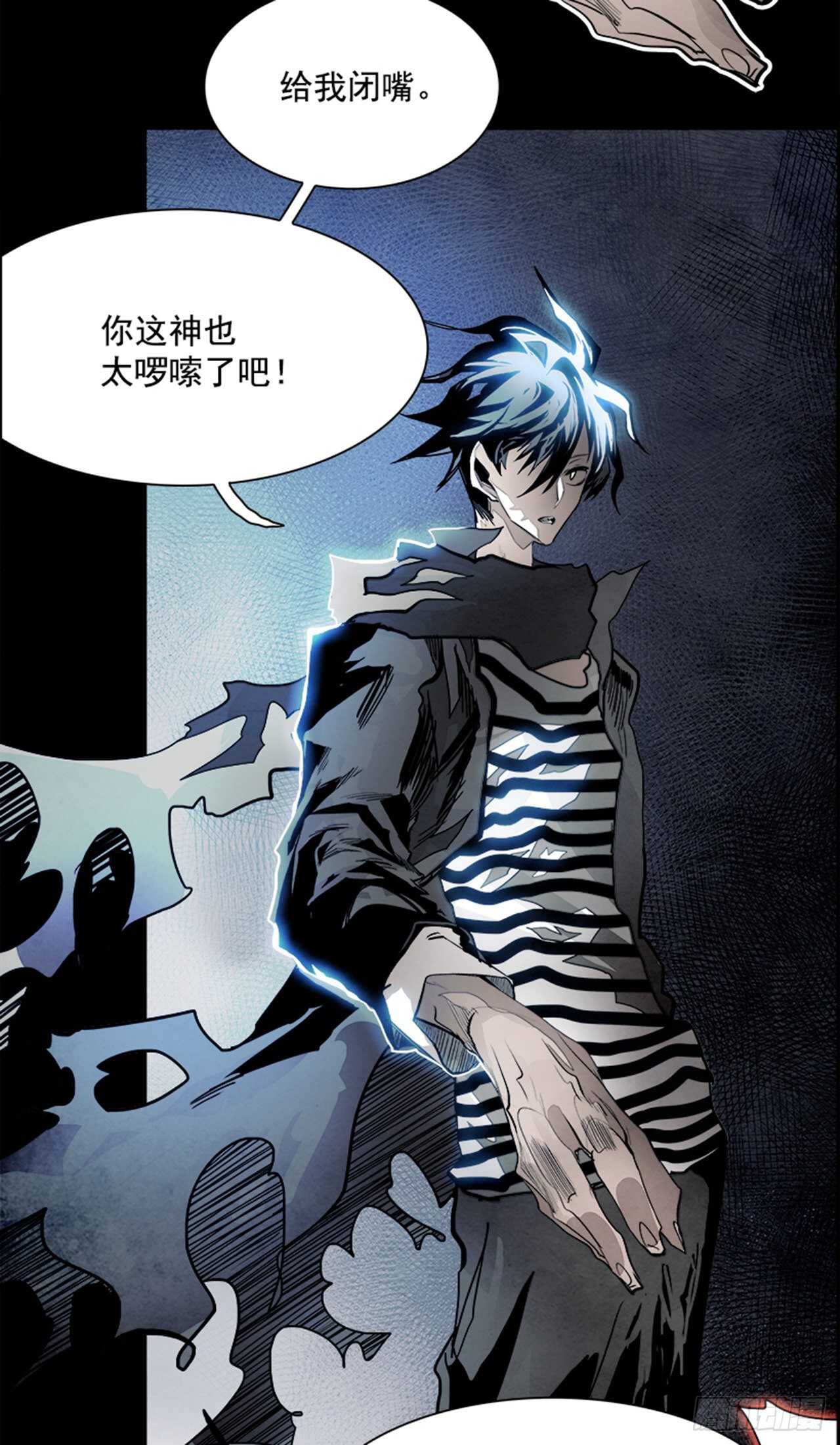 89.杀人小丑（3）(1/2)-第90话