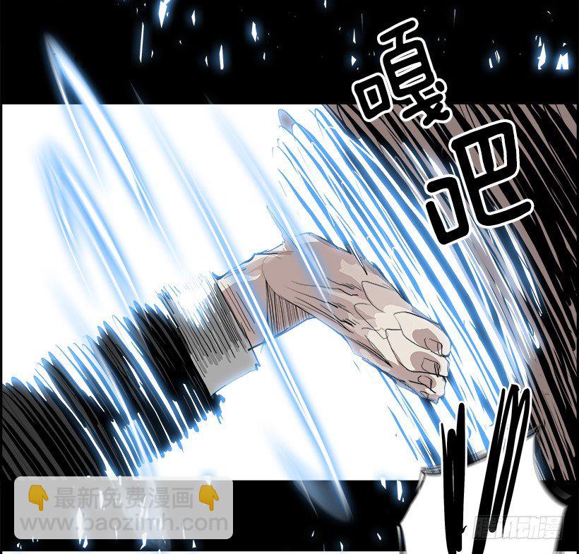 9.生存挑战（4）(1/2)-第10话