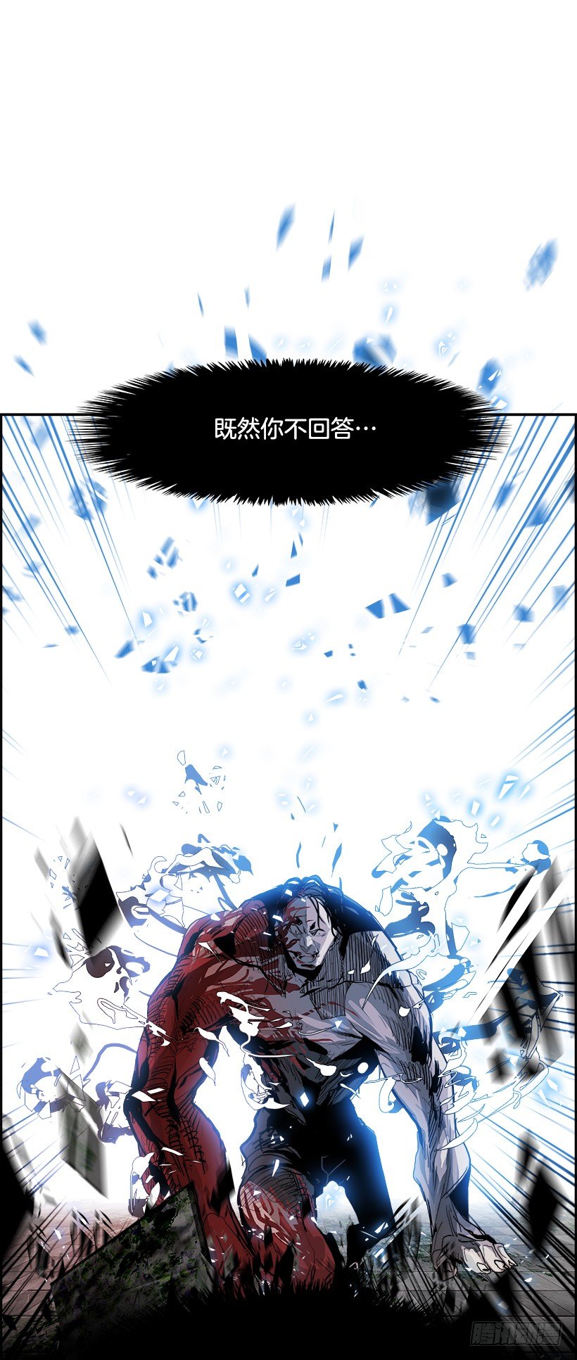 9.生存挑战（4）(1/2)-第10话