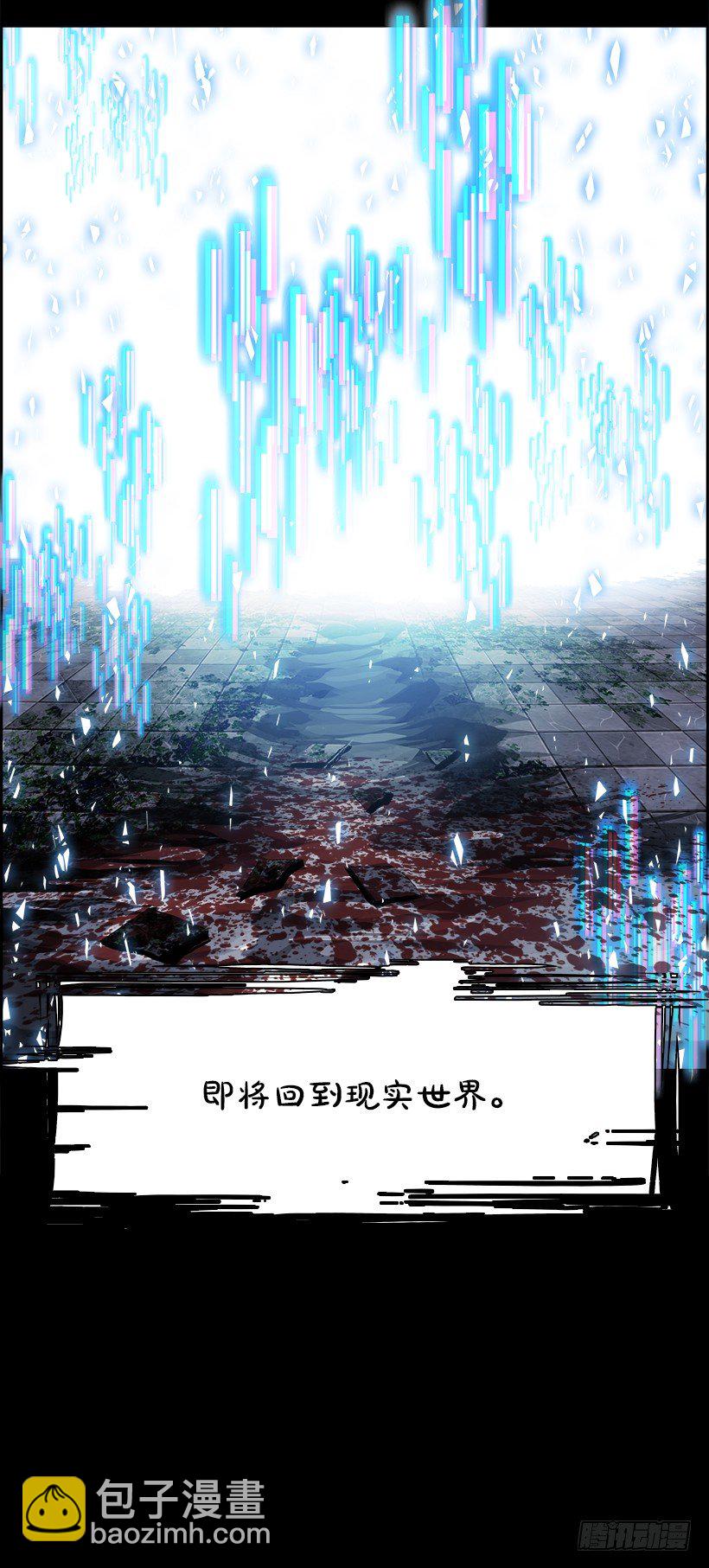 9.生存挑战（4）(1/2)-第10话