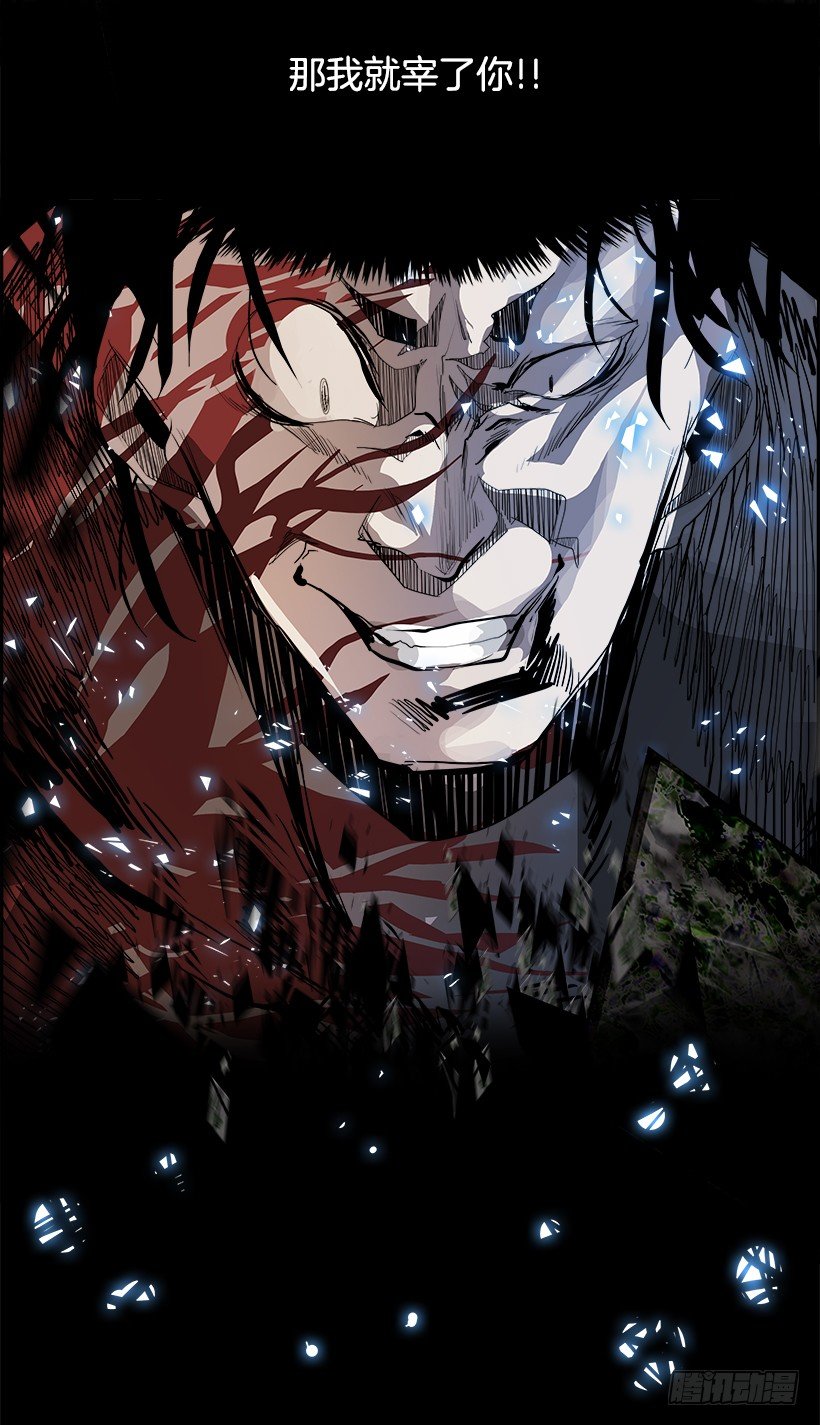 9.生存挑战（4）(1/2)-第10话