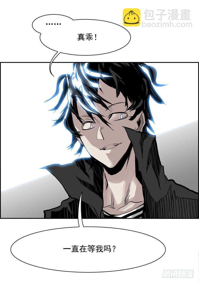 9.生存挑战（4）(1/2)-第10话