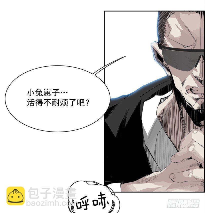 9.生存挑战（4）(1/2)-第10话