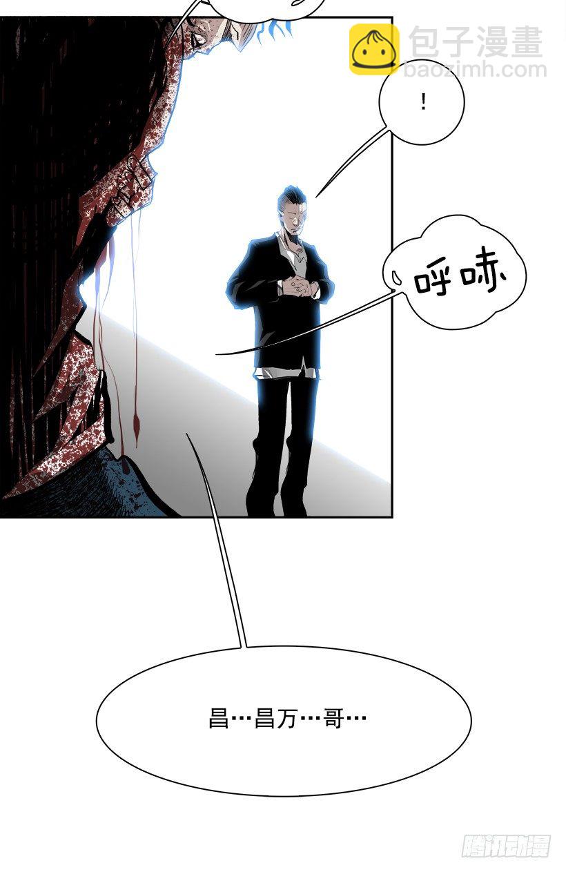 9.生存挑战（4）(1/2)-第10话