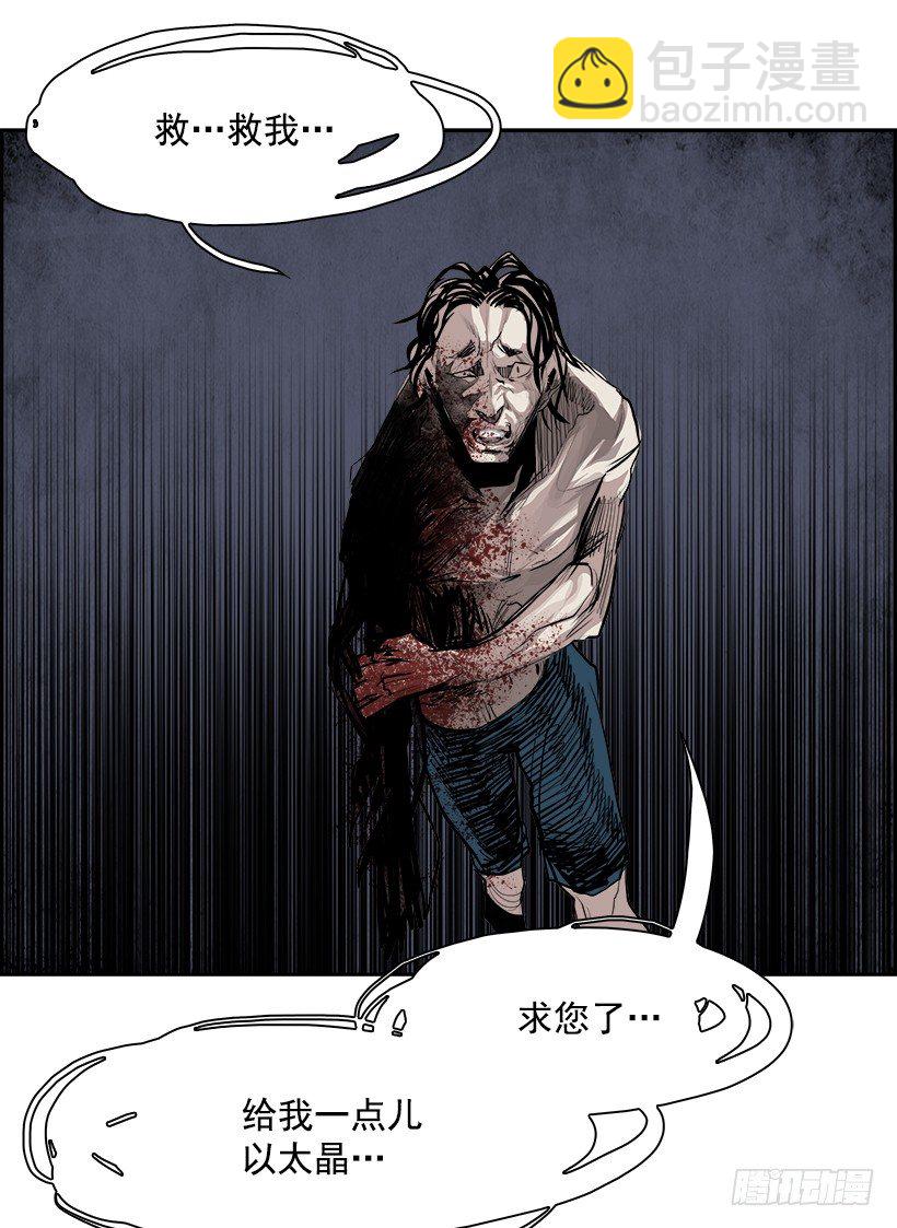 9.生存挑战（4）(1/2)-第10话