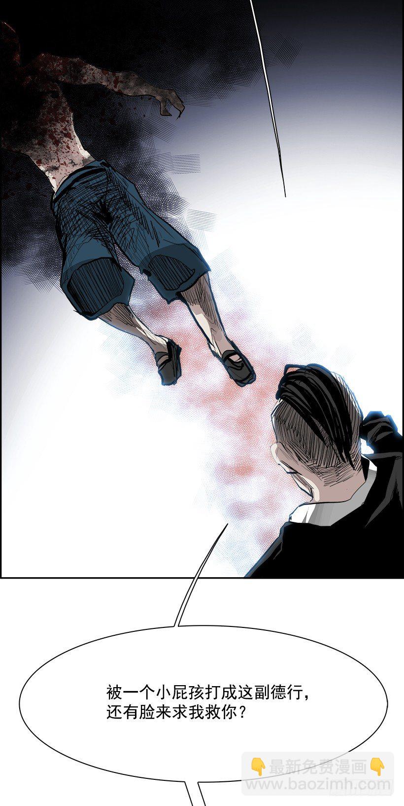 9.生存挑战（4）(1/2)-第10话